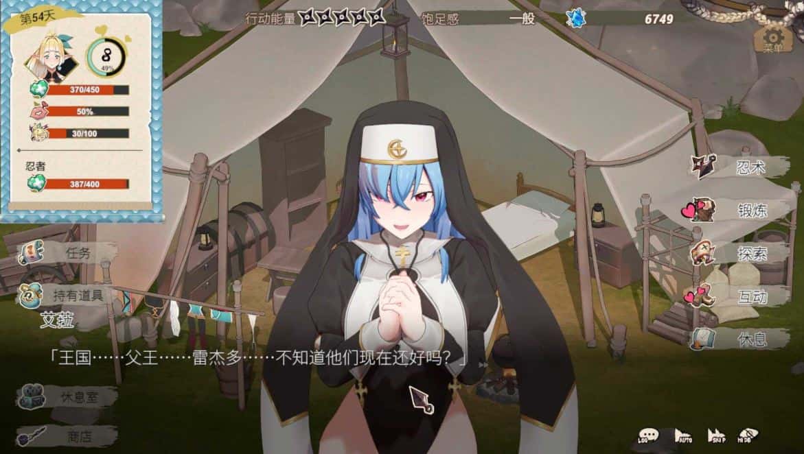 精灵忍者逃走中 3D/Flee, My Elven Ninja! 3D 官方中文步兵版全息投影