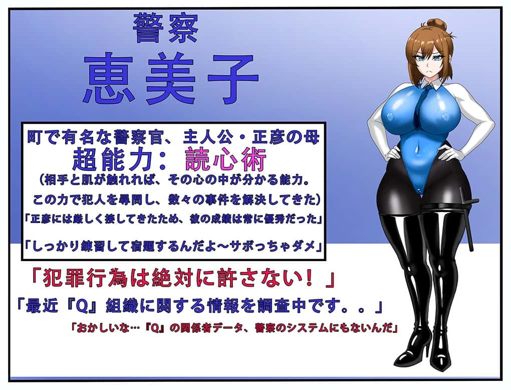 游戏画面2